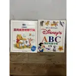 幼兒有聲書二手雙語有聲字典（有CD）