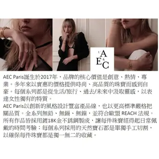 AEC PARIS 巴黎品牌 白鑽綠瑪瑙手環 可調式簡約金手環 BANGLE BOLINA