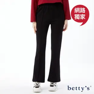 betty’s網路款 大長腿神器鬆緊腰彈性小喇叭褲(黑色)