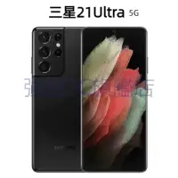 在飛比找蝦皮購物優惠-【強盛3C】全新未拆正品 三星 Samsung Galaxy