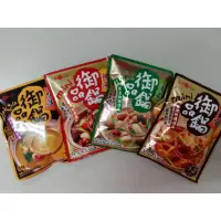 在飛比找蝦皮購物優惠-【台灣蒙太極】御品鍋-蒙古清湯、辣湯、薑母、椰香叻沙(泰式新