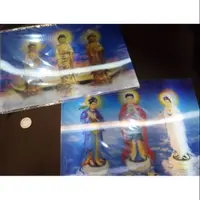 在飛比找蝦皮購物優惠-〔觀音宗教文物〕3D立體佛像卡