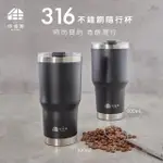 【MOCODO 伴佳家】316不鏽鋼隨行杯-600ML(316不鏽鋼 咖啡杯 環保隨行杯 保溫瓶 冰霸杯)