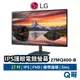 LG IPS護眼電競螢幕 27吋 FHD 窄邊框螢幕 27MQ400-B 低藍光 5ms AMD LGM03