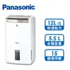 國際牌Panasonic 12L 除濕機(F-Y24GX)