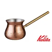 在飛比找蝦皮購物優惠-日本 Kalita 土耳其 銅製 經典 咖啡壺︱Click 