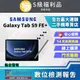 [福利品SAMSUNG Galaxy Tab S9 FE+ 5G (8G/128GB) 全機9成9新