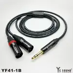 6.3 TRS  6.3MM XLR公 卡儂XLR雙頭 一轉二 Y型線 一分二 轉接線 音頻線 音源轉接線 方塊