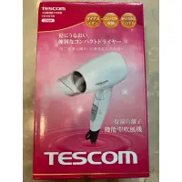 在飛比找蝦皮購物優惠-TESCOM 大風量負離子吹風機 TID192TW 1200