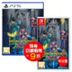 任天堂 NS Switch PS5 無限神速斬 勇者鬥惡龍 達伊的大冒險 中文版【預購9/28】