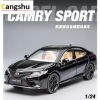 在飛比找蝦皮購物優惠-模型車 1:24 Toyota 豐田 Camry 凱美瑞 家