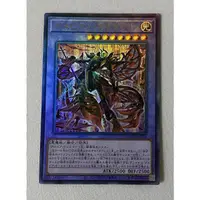 在飛比找蝦皮購物優惠-OCG 遊戲王 DAMA-JP034 金亮 絕望戲曲魔傳道劇