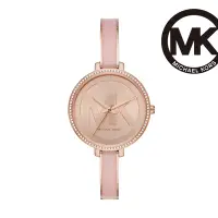 在飛比找Yahoo奇摩購物中心優惠-【MICHAEL KORS】Jaryn LOGO晶鑽手環女錶