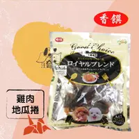 在飛比找樂天市場購物網優惠-香饌 寵物零食 全犬種適用【雞肉地瓜捲】190g