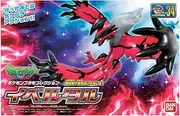 BANDAI Hobby Pokémon Model Kit YVELTAL