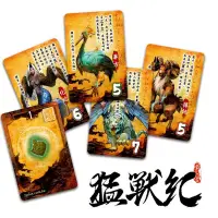 在飛比找蝦皮購物優惠-【A-buy】猛獸紀~小品桌遊/台灣原創正版桌遊/滿五樣再加