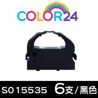 在飛比找momo購物網優惠-【Color24】for EPSON 6入組 S015535