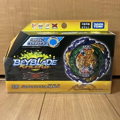 Beyblade Burst B-185 Booster Vanish Fafnir .Tp.Kc-3 / TAKARA TOMY