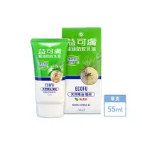 在飛比找PChome24h購物優惠-【五洲生醫】益可膚精油防蚊乳液_55ML/條