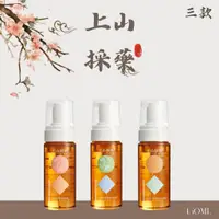 在飛比找蝦皮購物優惠-【安小娘子®️】上山採藥 卸潔慕斯 茶樹粉痘調理卸潔慕斯/ 