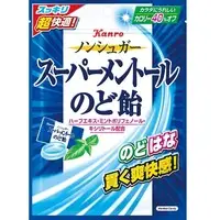 在飛比找DOKODEMO日本網路購物商城優惠-[DOKODEMO] 花蜜無糖超級薄荷喉糖果80克