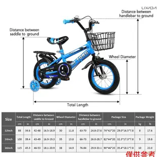 [新品到貨]12/14/16英寸兒童自行車男童女童幼兒自行車可調節高度兒童自行車帶可拆卸籃子適合2-7歲[26]