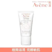 在飛比找大樹健康購物網優惠-(下單贈+滿額贈)【Avene雅漾】全護安敏霜（50ml）敏