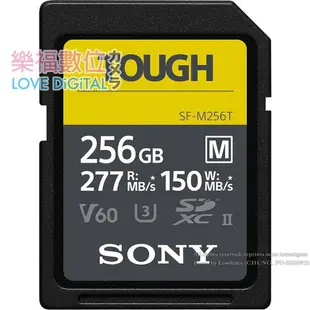 SONY TOUGH SD SDXC UHS-II 128 g 256GB SF-M256T 高速記憶卡