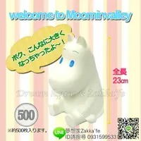 在飛比找樂天市場購物網優惠-日本進口 Moomin 姆明 嚕嚕米 造型撲滿/存錢筒/儲金