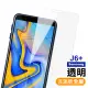 三星 Galaxy J6+ 透明高清非滿版9H鋼化膜手機保護貼(J6+保護貼)