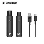 SENNHEISER XSW-D XLR BASE SET 動圈式麥克風無線轉換套裝組