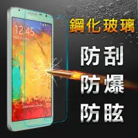 在飛比找momo購物網優惠-【YANG YI 揚邑】Samsung Note 3 Neo