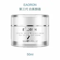 在飛比找蝦皮購物優惠-現貨💎 澳洲狂銷✨EAORON 第三代白素顏霜