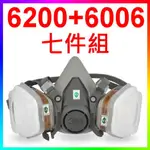 {CF舖}【附發票】3M防毒面具6200+6006+5N11+501七件組(防毒面具口罩 焊接 綜合濾毒罐 烤漆 噴藥)