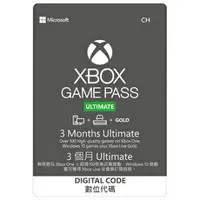 在飛比找樂天市場購物網優惠-秋葉電玩 Xbox Game Pass Ultimate 3