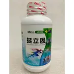 KINGKINGK (ω) 挺力固軟膠囊300/罐