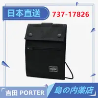 在飛比找蝦皮購物優惠-【日本直送】 porter 吉田 護照夾 錢包 護照包 旅行