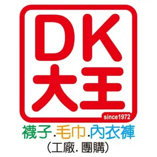 DK 200針寬口無痕襪 休閒襪 學生襪【DK大王】