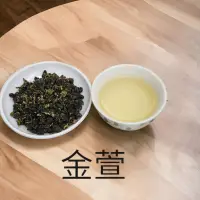 在飛比找蝦皮購物優惠-台茶12號 金萱 清香