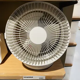 無印良品 MUJI 循環扇 空氣循環風扇 白色 (大) 日本製  全新未拆 2年保固