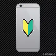 Soshinoya Driver Badge Cell Phone Sticker Mobile Die Cut wakaba leaf