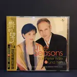 ROLF-PETER WILLE&LINA YEH 魏樂富與葉綠娜 THE SEASON 舞的四季