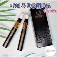 在飛比找蝦皮購物優惠-現貨 韓國 V FAU 再生修護眼霜 10g x2支