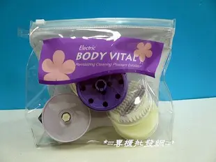 *=專櫃批發網=* Electric BODY VITAL 美體SPA按摩機....((限量))