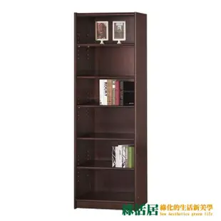 【綠活居】基斯坦 現代2尺六格書櫃/收納櫃(三色可選)