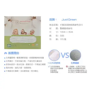 英國 JUSTGREEN十層澎澎紗純棉紗布浴巾(5060396853210粉紅) 931元+附紙袋(售完為止)