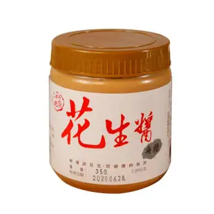 【新福源】無糖顆粒花生醬350g