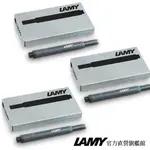 LAMY 鋼筆用卡式墨水管 / T10 - 多色 (三入裝) - 官方直營旗艦館