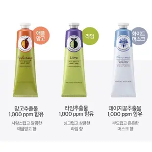 限時折扣｜韓國 Nature Republic 護手霜 買一送一組 乳木果油 水蜜桃 玫瑰 棉花 櫻花