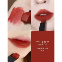 在飛比找蝦皮購物優惠-Ysl Lip Stick Rouge Pur Coutur